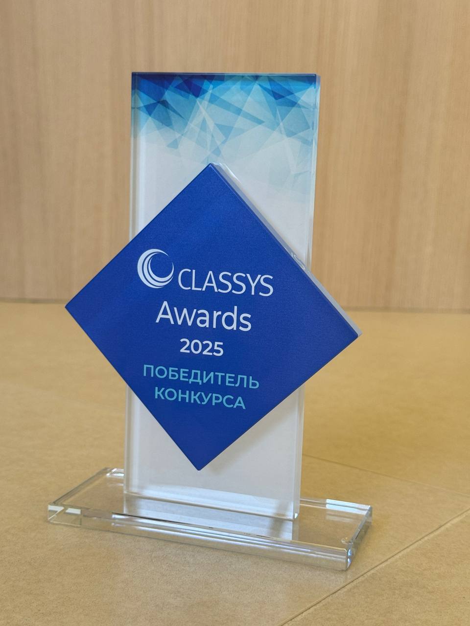 Награда GMTClinic 1