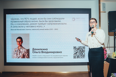 Фото с мероприятия