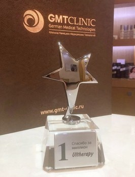 GMTClinic получила награду от компании Merz за эффективную практику SMAS-лифтинга на аппарате Ulthera System