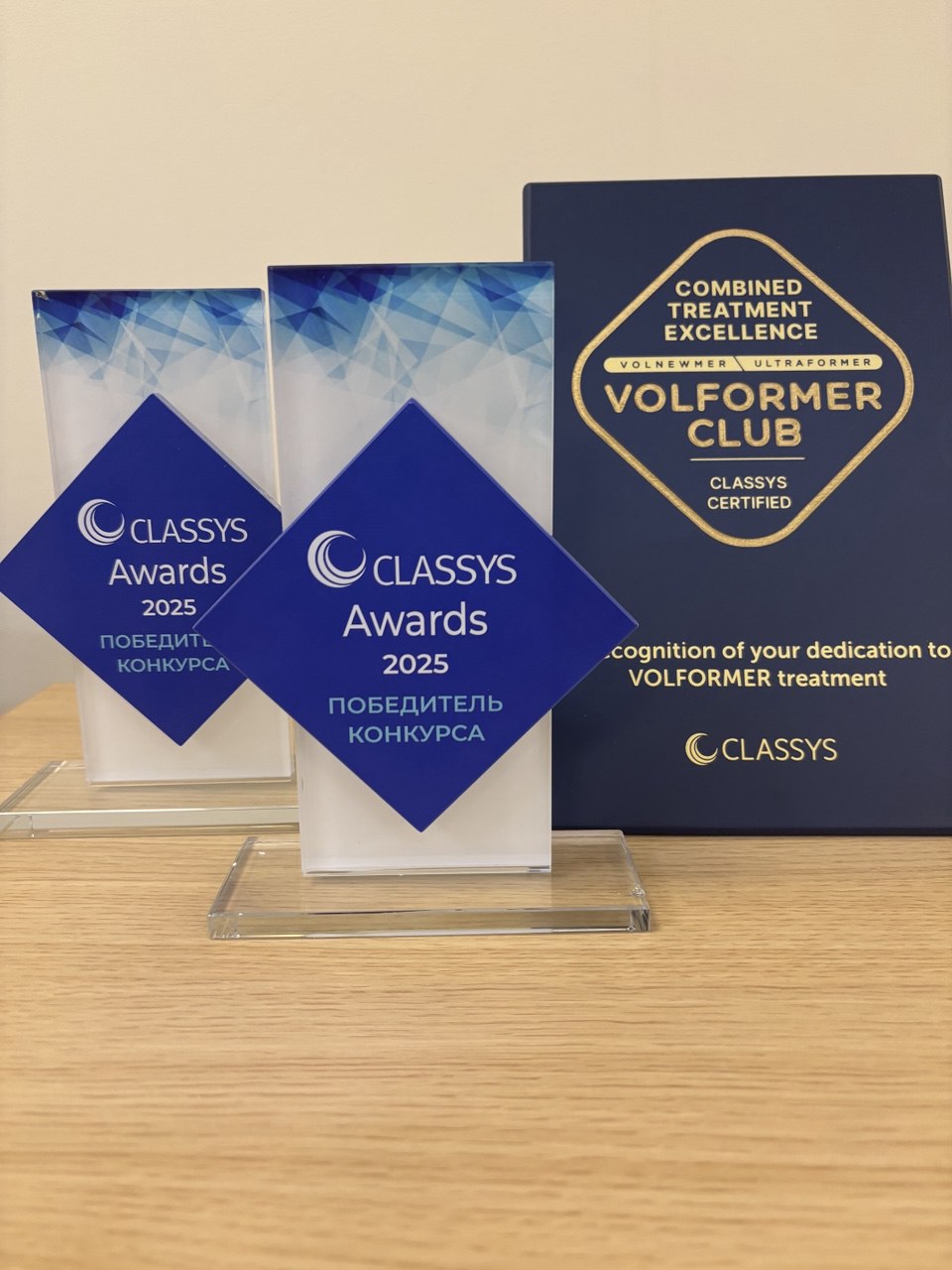 Победитель CLASSYS за максимальное количество процедур  в России в 2025г. на Ultraformer MPT  и Volnewmer