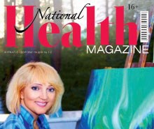 GMTClinic в National Health Magazine