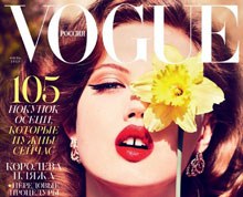 Vogue: прогрессивное лечение гипергидроза