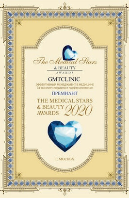 The Medical Stars And Beauty Awards: эффективный менеджмент в медицине