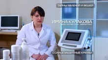 Ирина Кулакова - эксперт передачи «Чудо техники» на НТВ