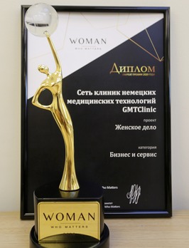 Премия "Woman Who Matters" в категории "Бизнес и сервис"