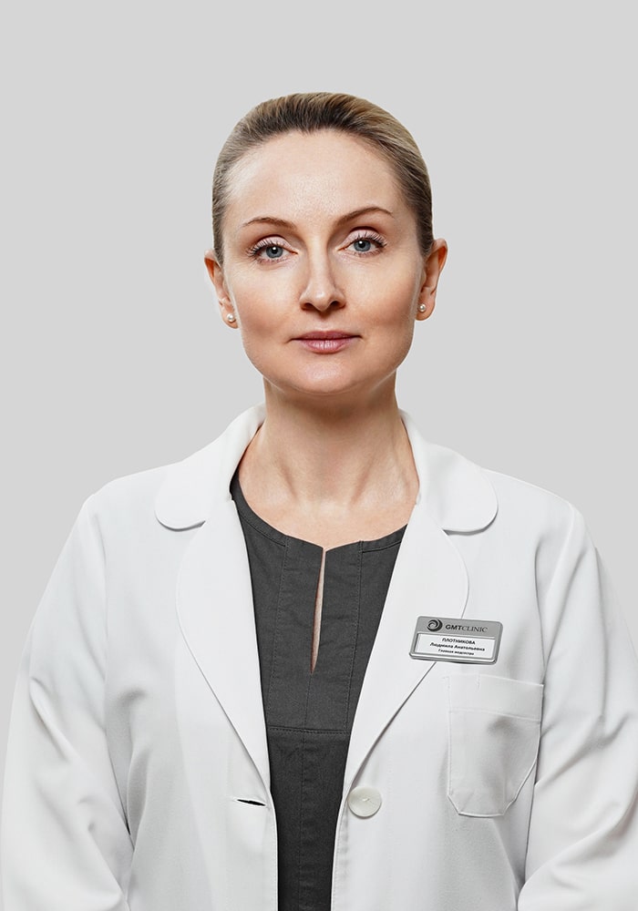 Плотникова Людмила<br>Анатольевна