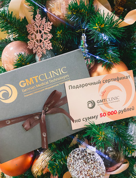 Подарочные сертификаты от GMTClinic