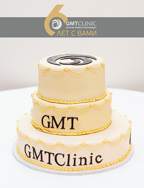 Отмечайте день рождения GMTClinic вместе с нами!
