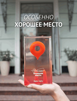 GMTClinic –  особенно хорошее место