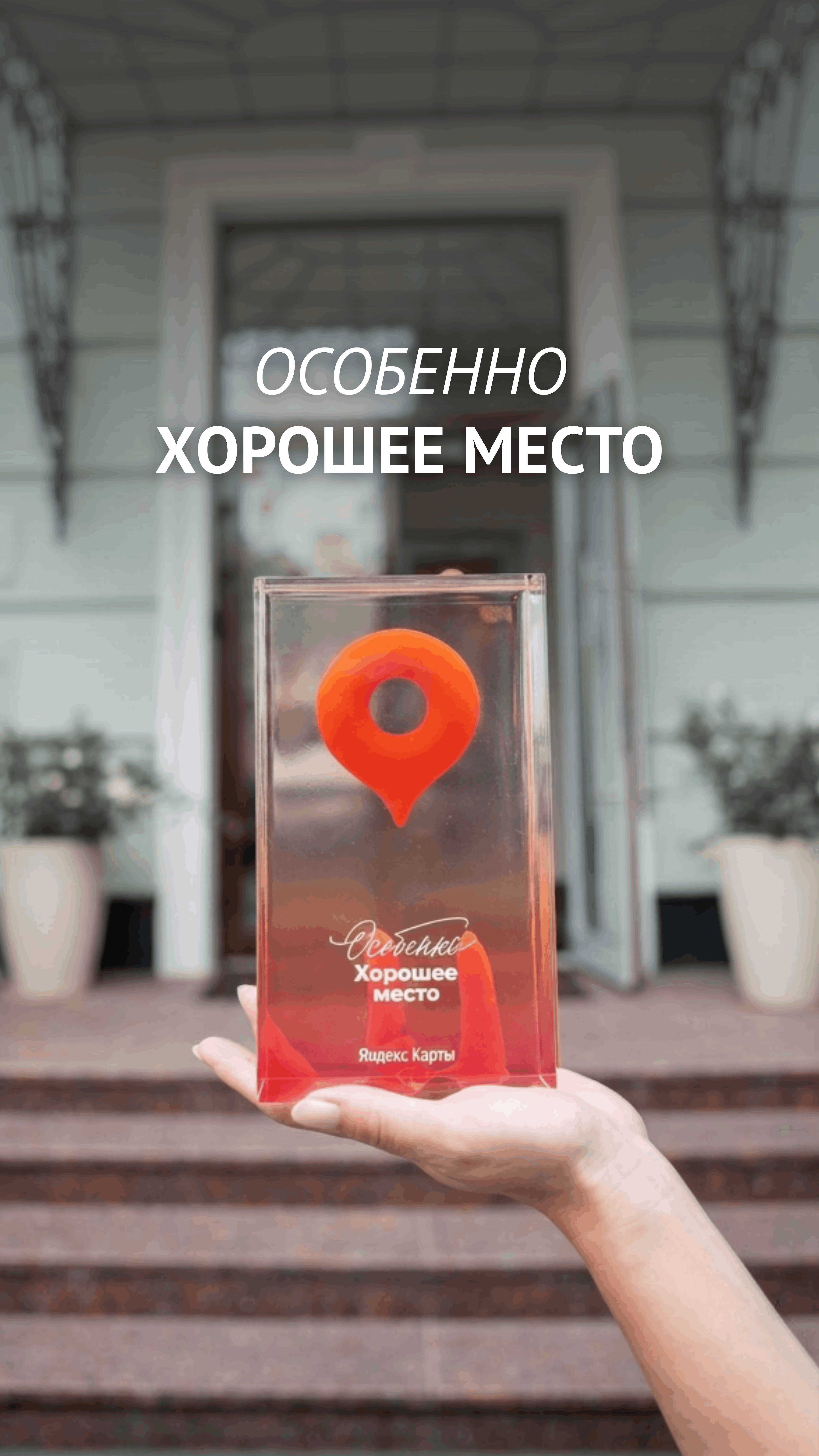 GMTClinic –  особенно хорошее место