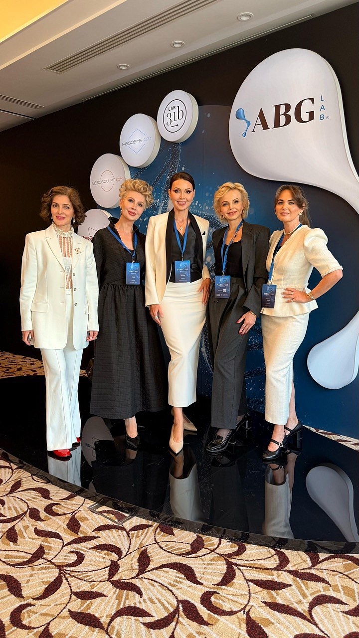 Международный образовательный форум ABG Lab для косметологов