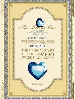 The Medical Stars And Beauty Awards: эффективный менеджмент в медицине
