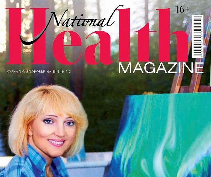 GMTClinic в National Health Magazine - фото №1