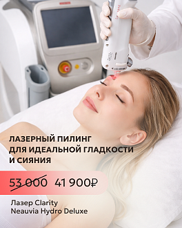 Лазерная реставрация кожи