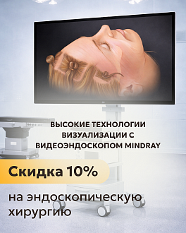 Высокоточные технологии со скидкой 10%