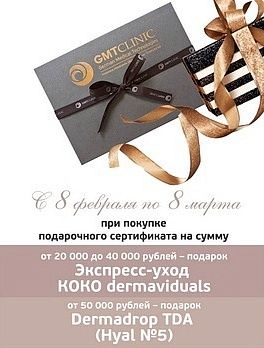 Настроение дарить